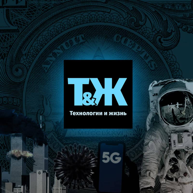 Episode 83 artwork